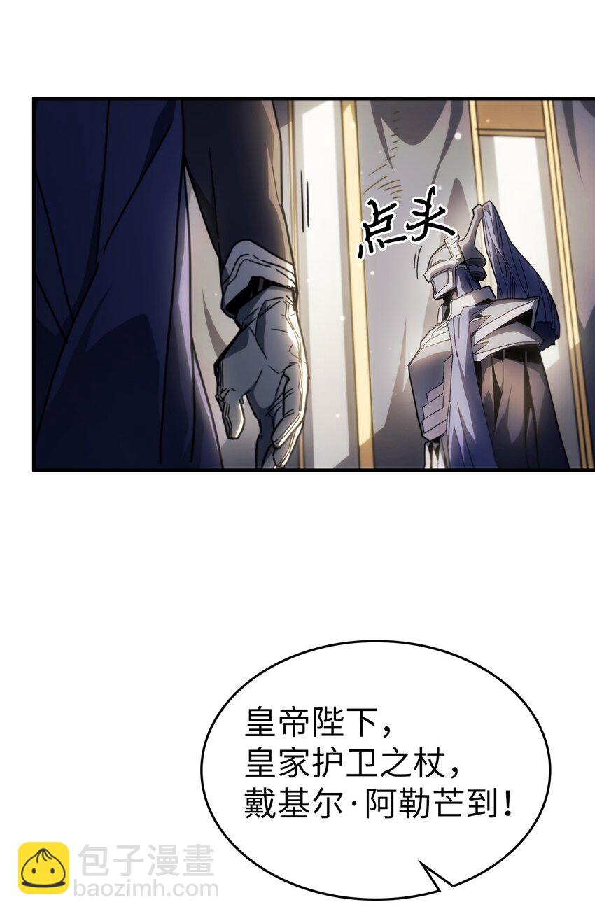 209 209(1/2)-第209话