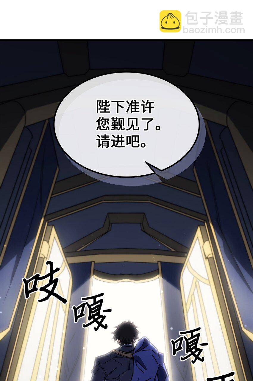 209 209(1/2)-第209话