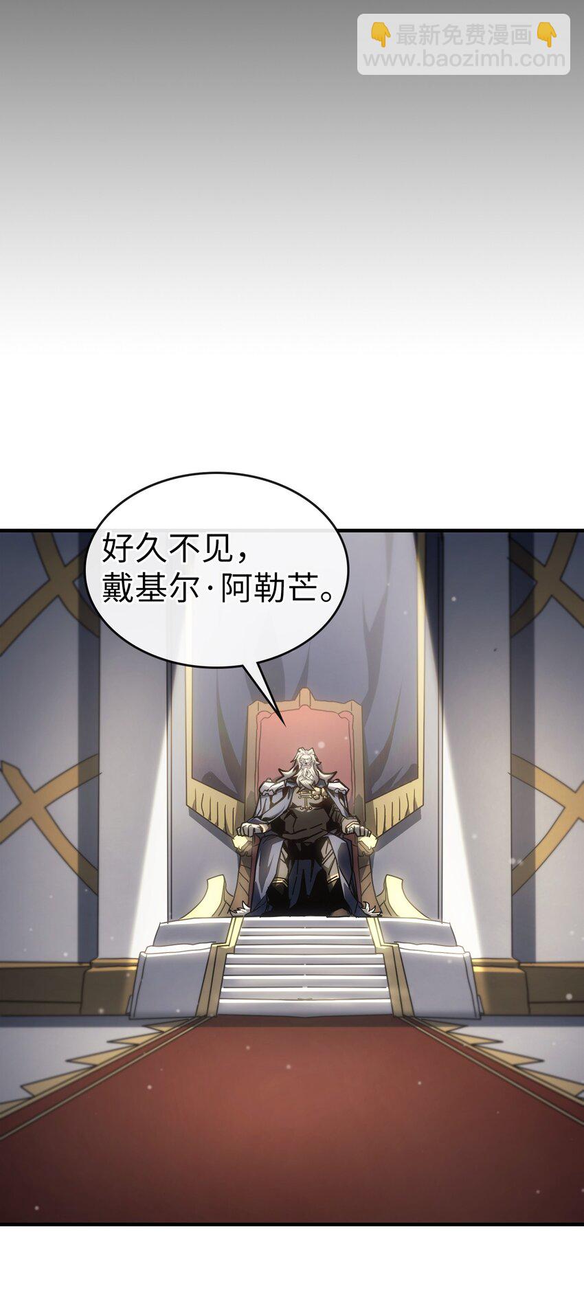 209 209(1/2)-第209话