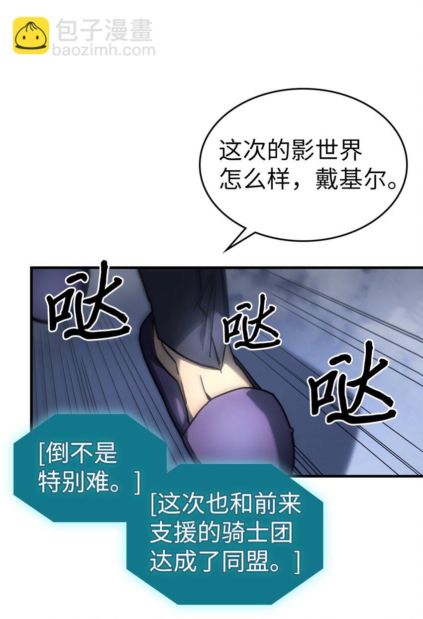 209 209(1/2)-第209话
