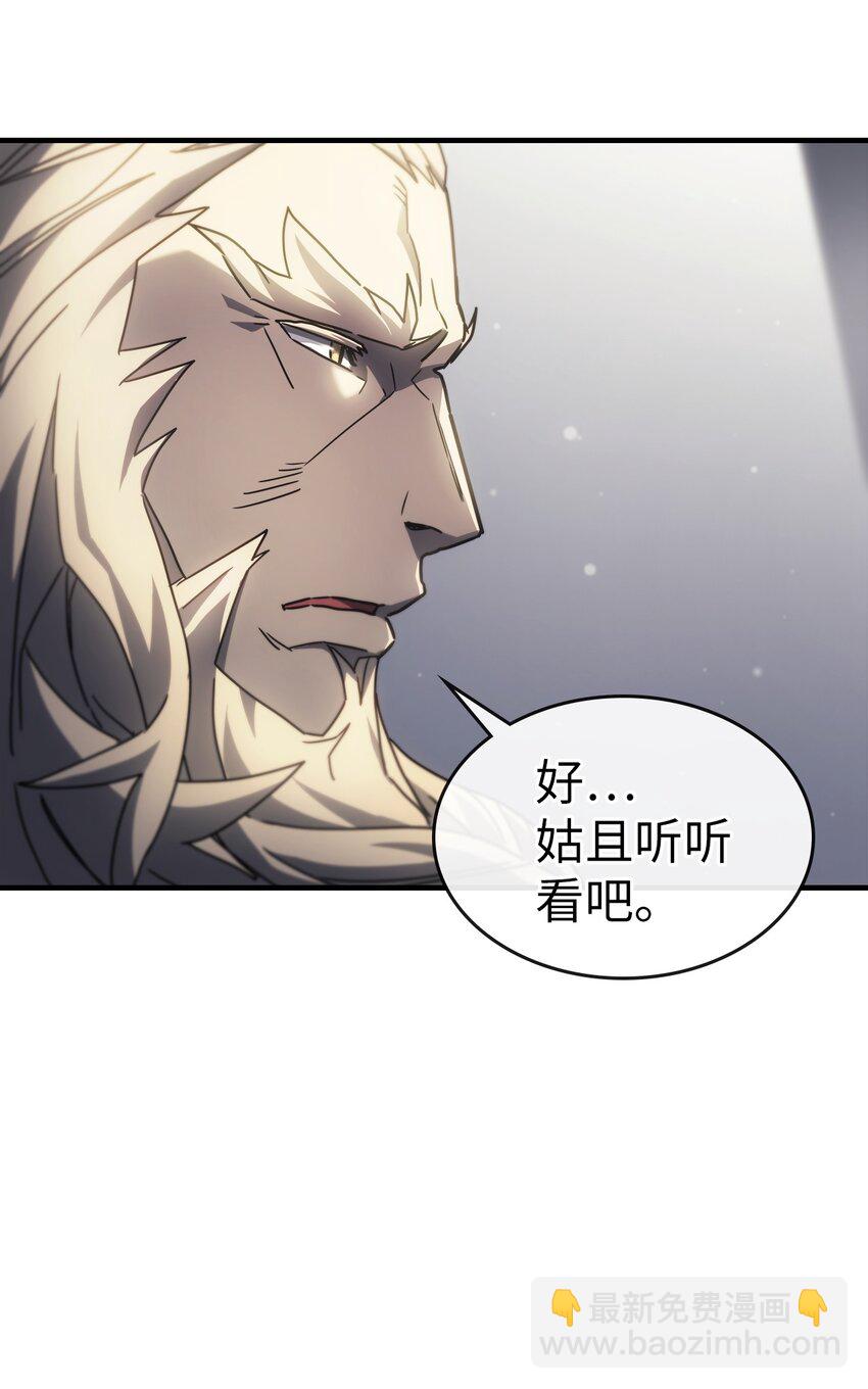 209 209(1/2)-第209话