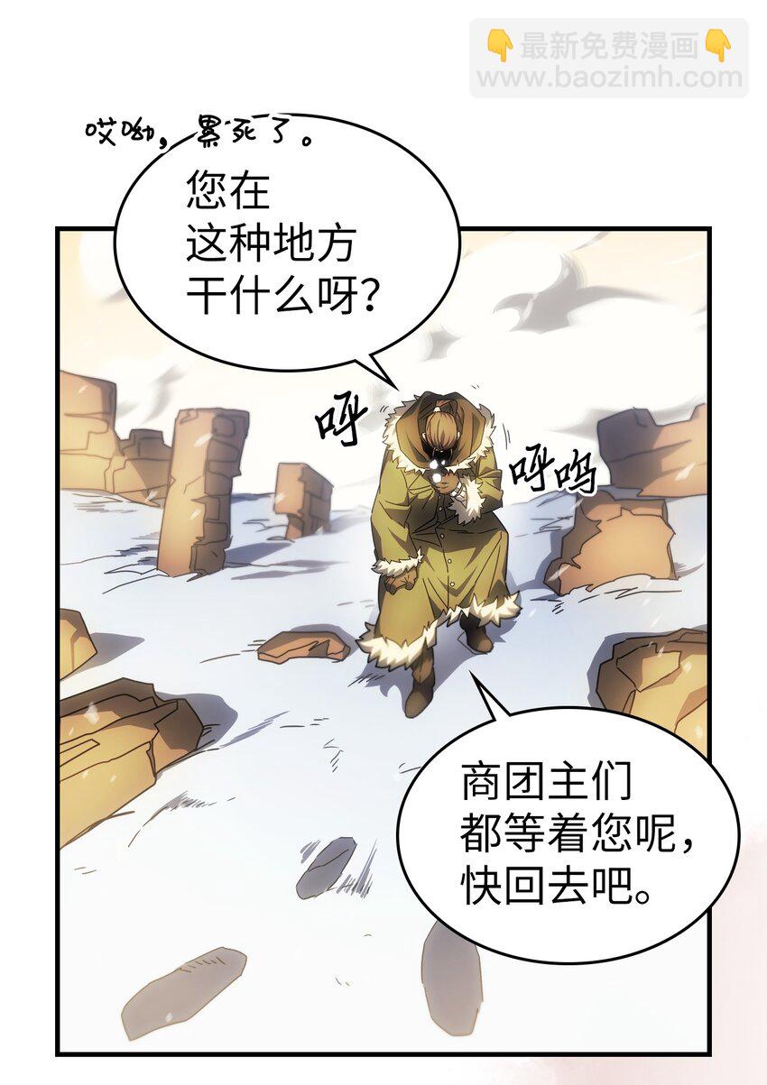 209 209(1/2)-第209话