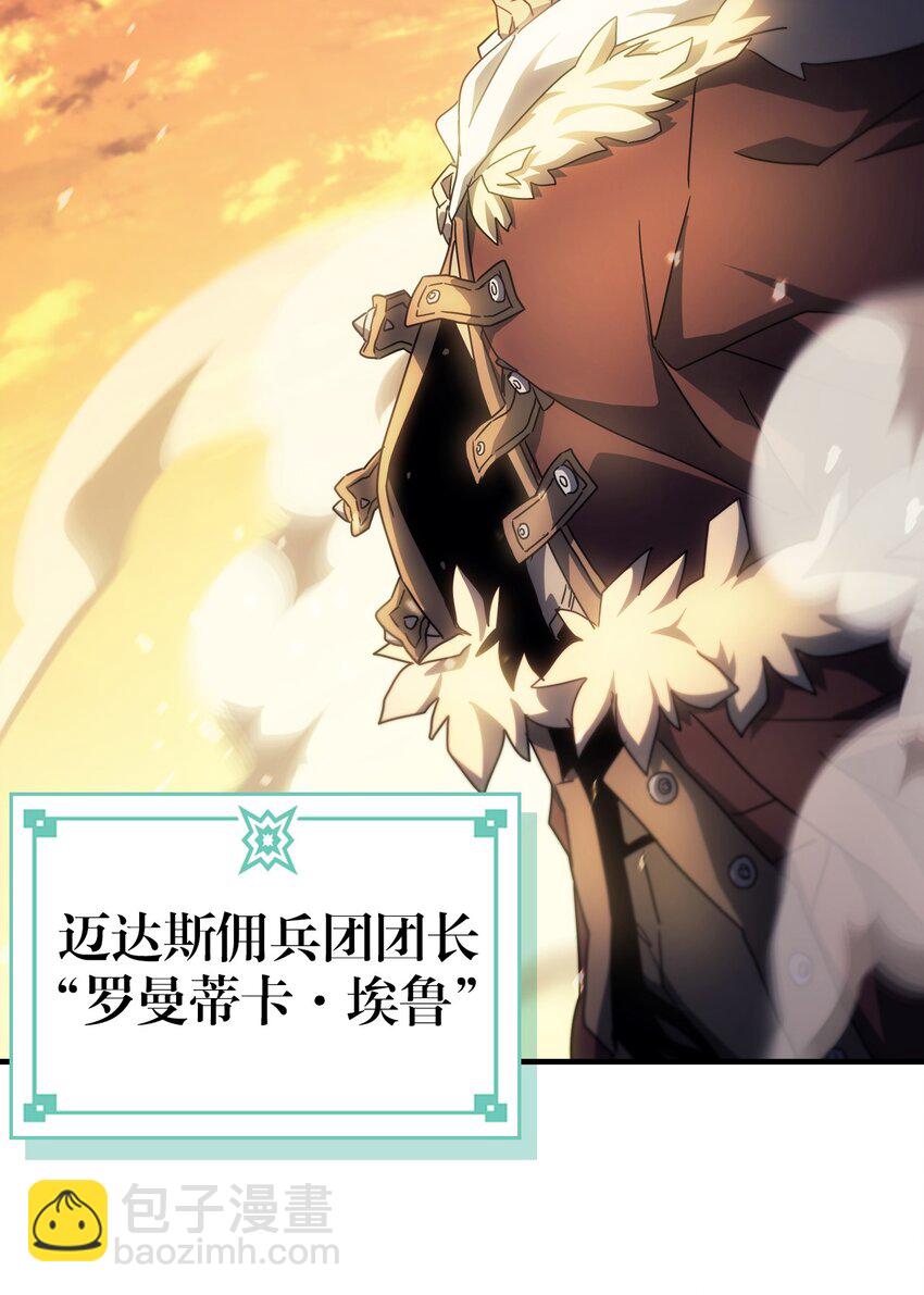 209 209(1/2)-第209话