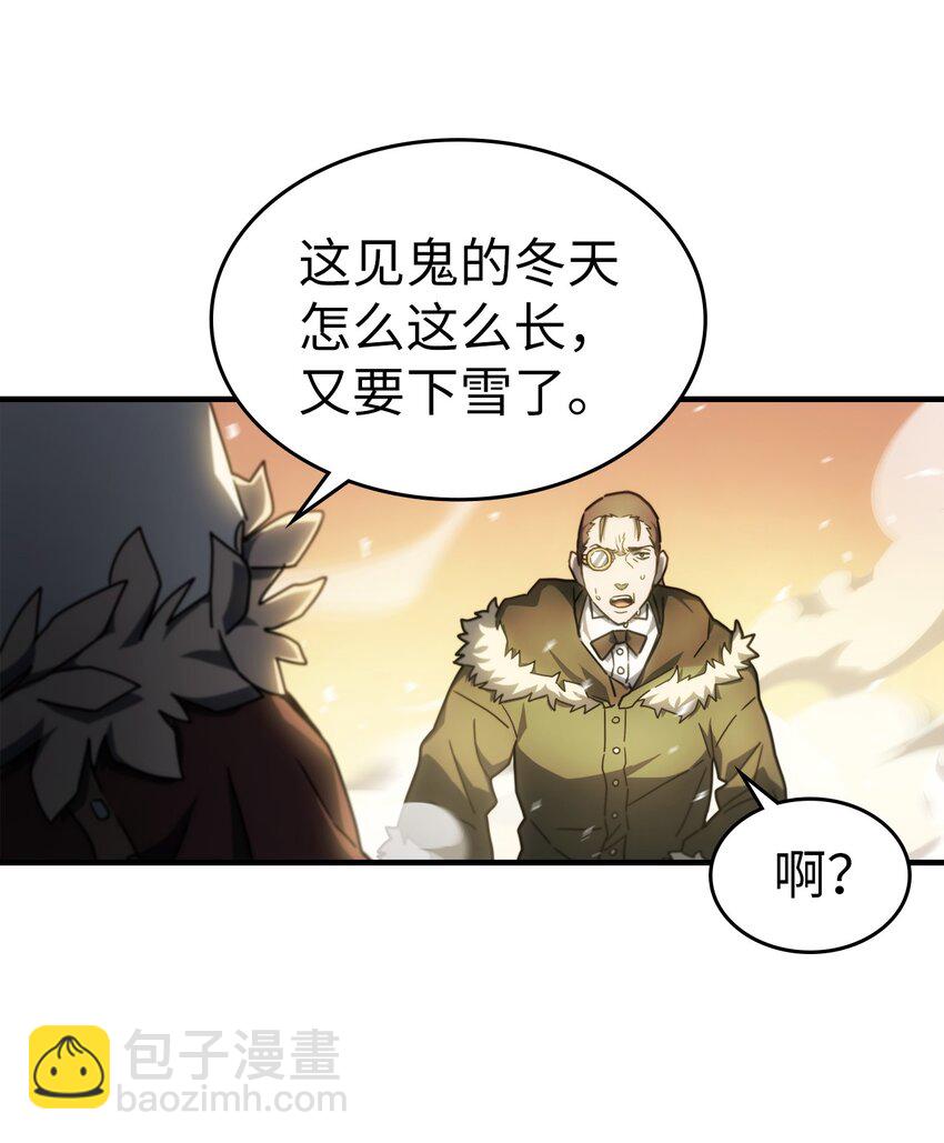 209 209(1/2)-第209话