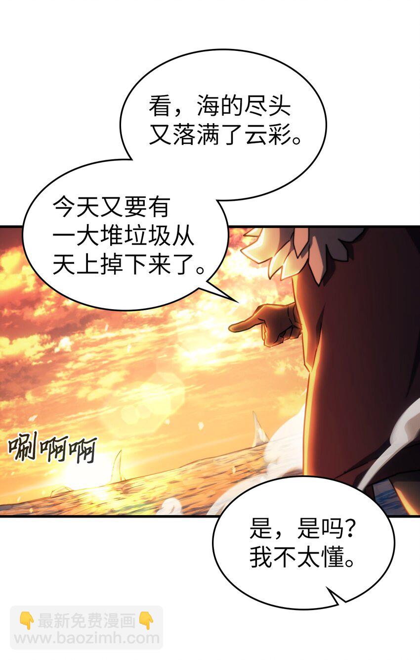 209 209(1/2)-第209话