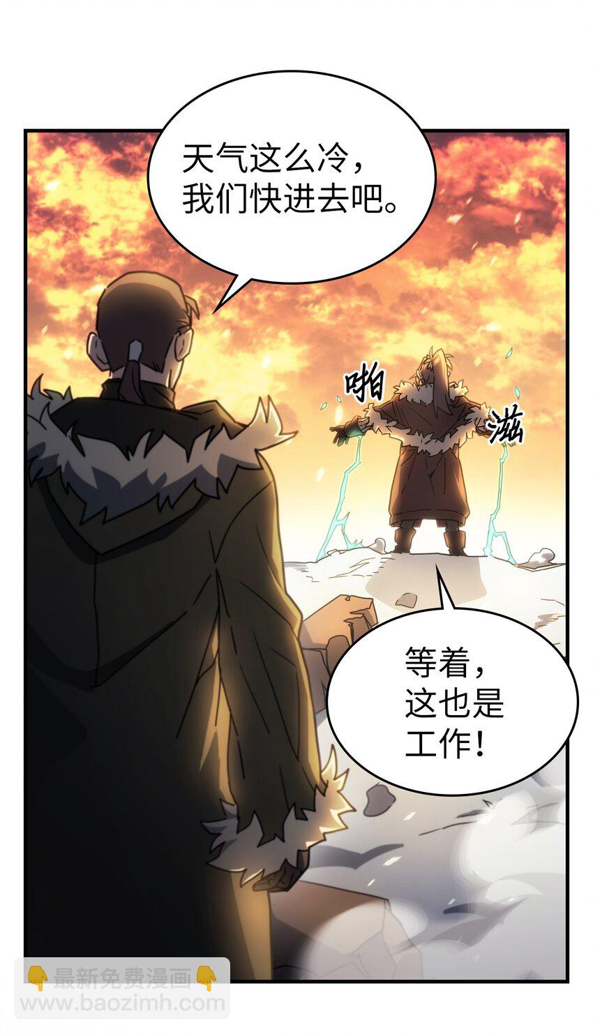 209 209(1/2)-第209话