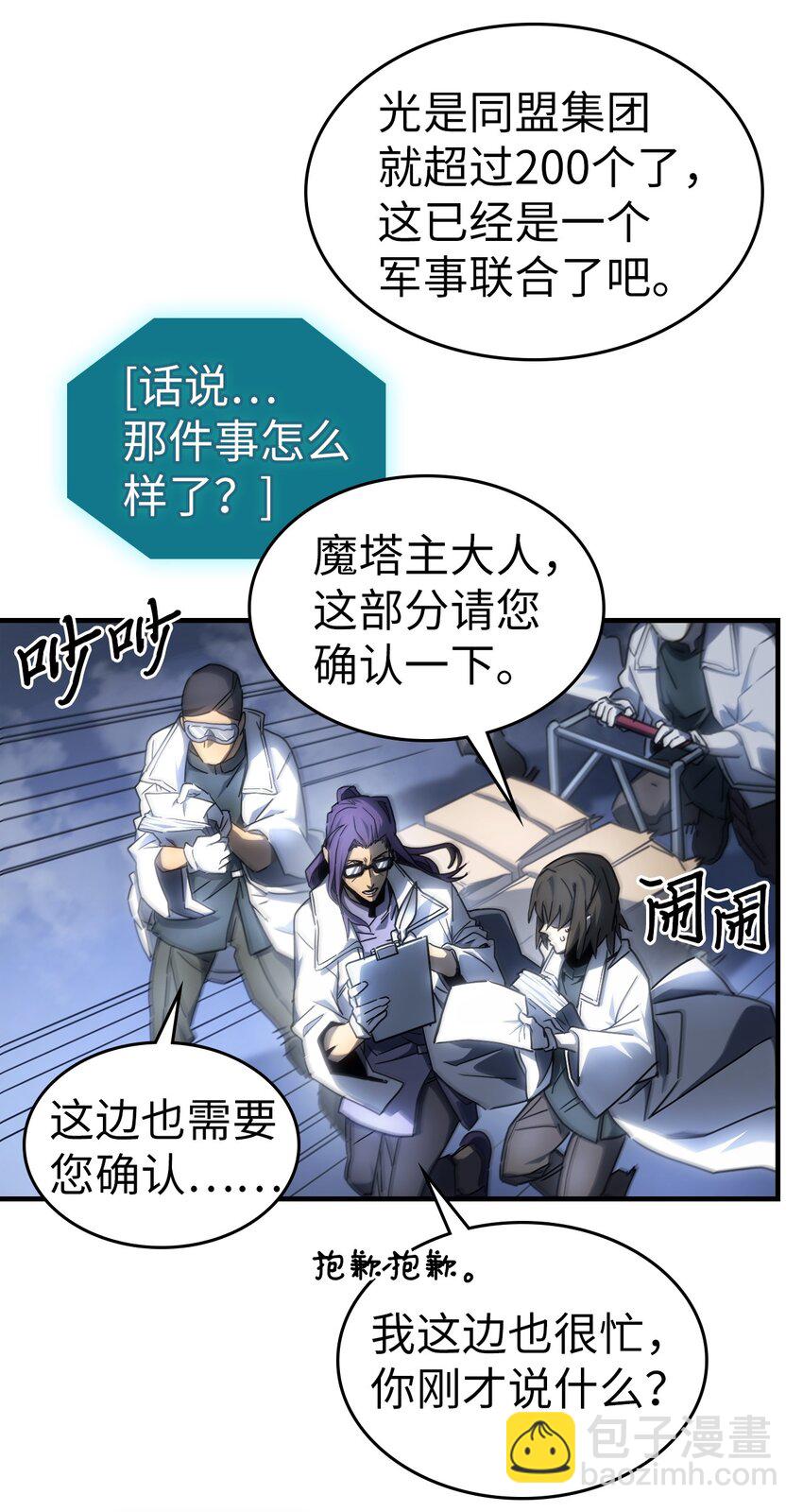 209 209(1/2)-第209话