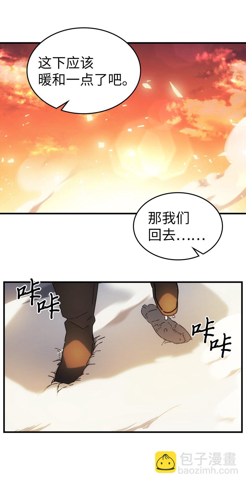 209 209(1/2)-第209话