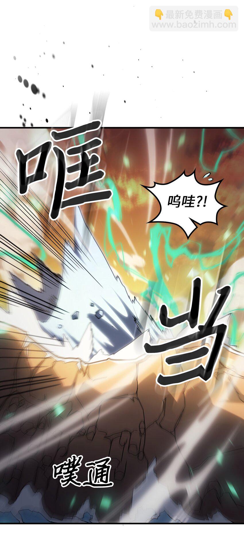 209 209(1/2)-第209话