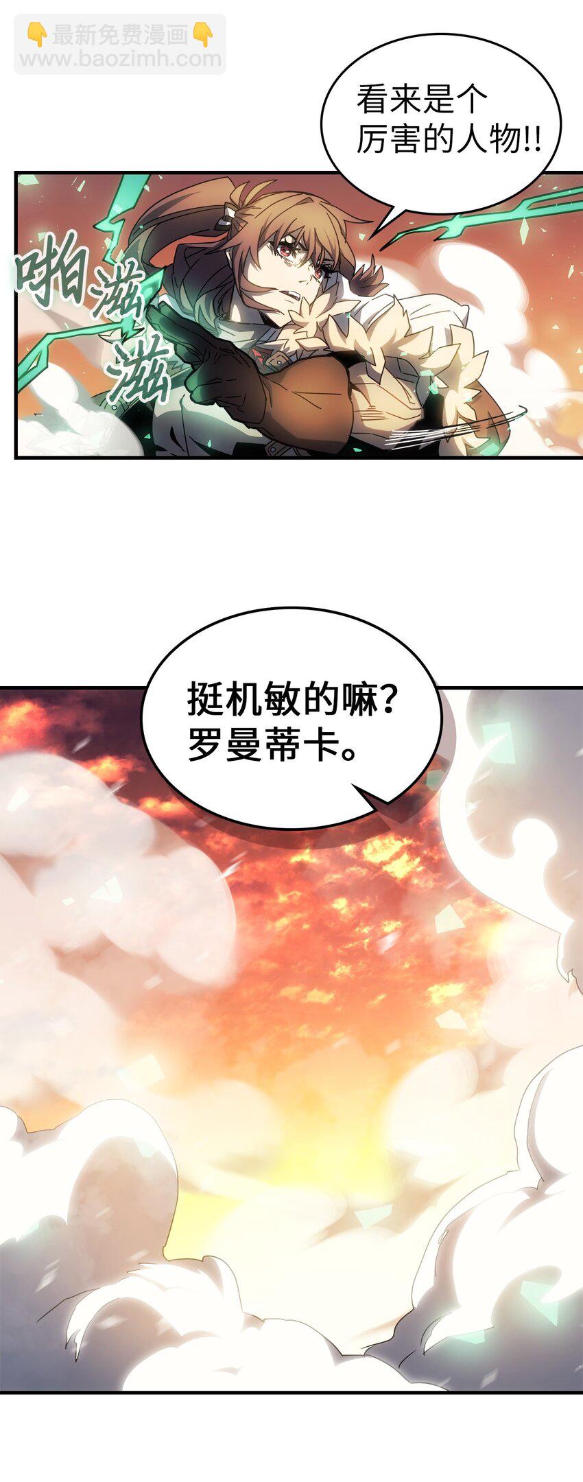 209 209(1/2)-第209话