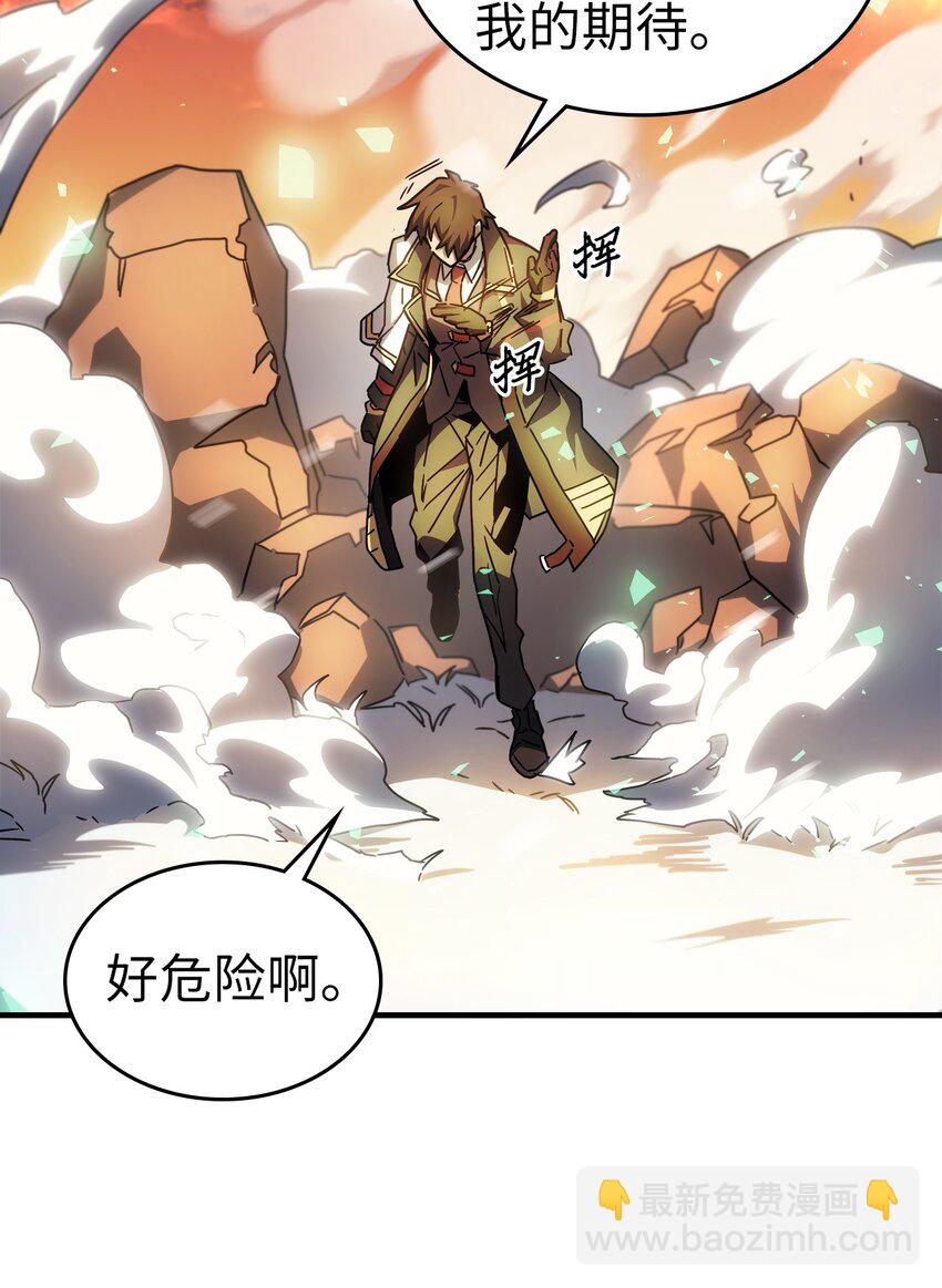 209 209(1/2)-第209话