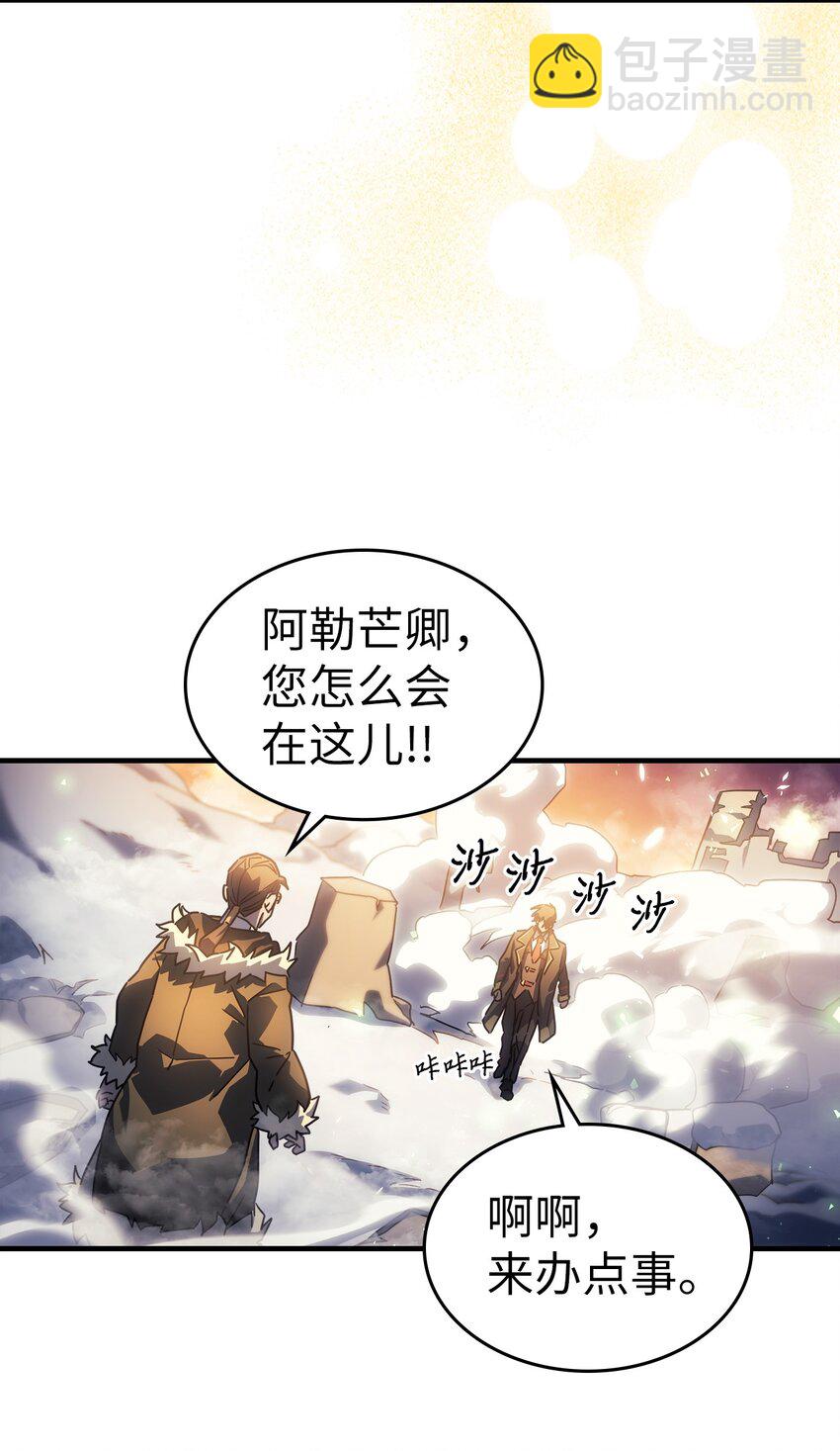 209 209(1/2)-第209话