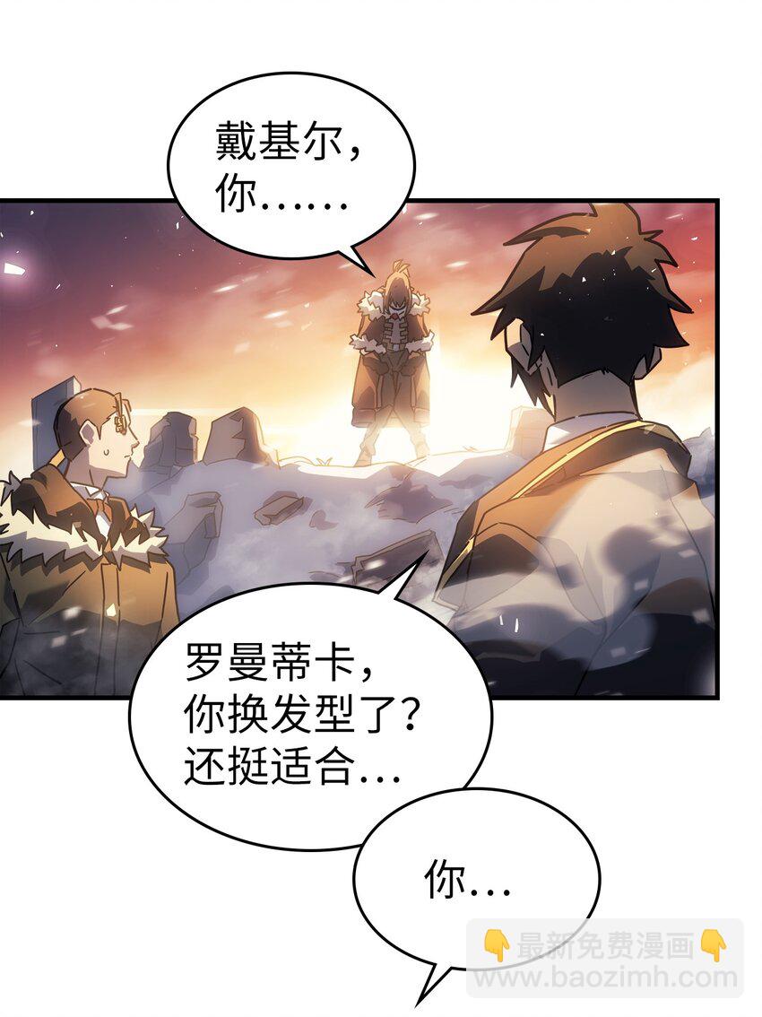 209 209(1/2)-第209话