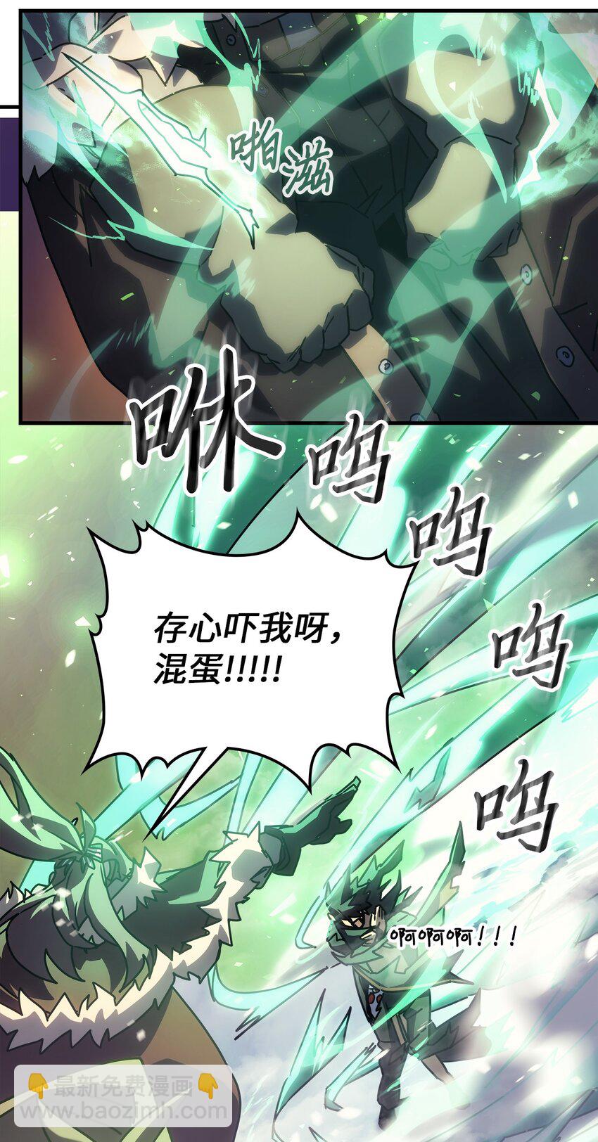 209 209(1/2)-第209话