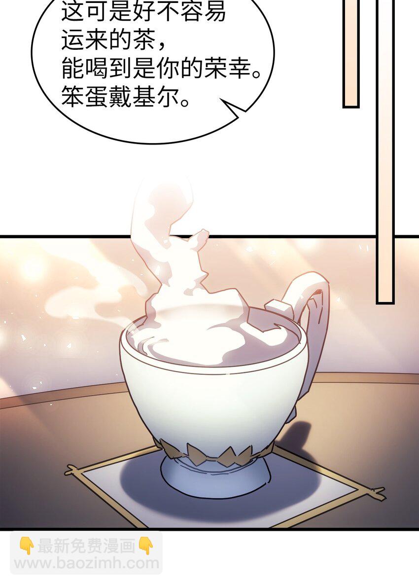 209 209(1/2)-第209话