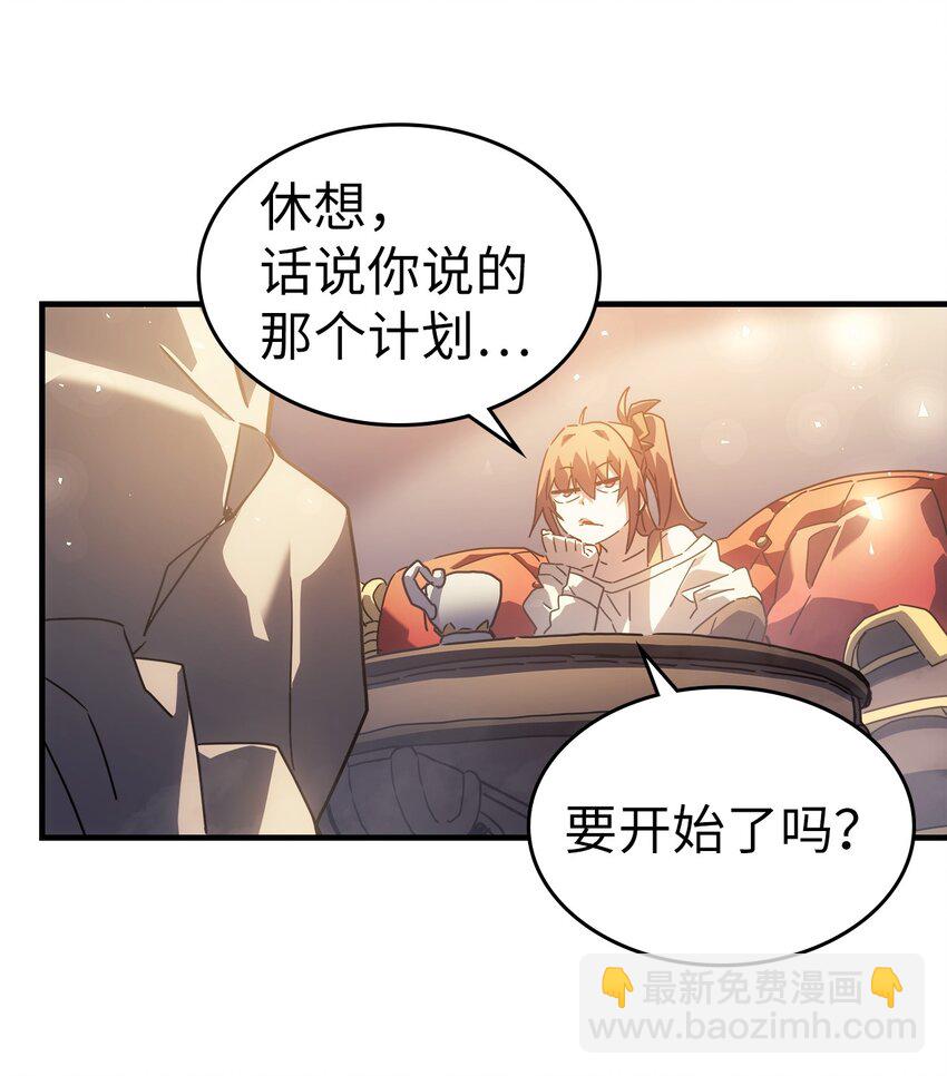 209 209(1/2)-第209话