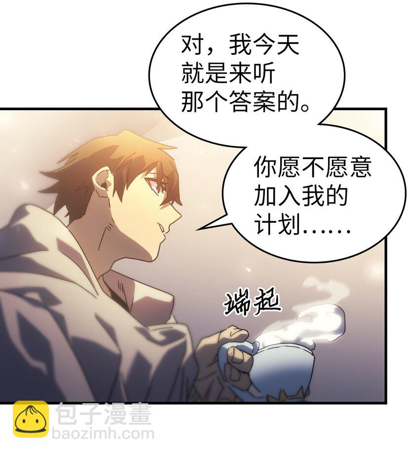 209 209(1/2)-第209话