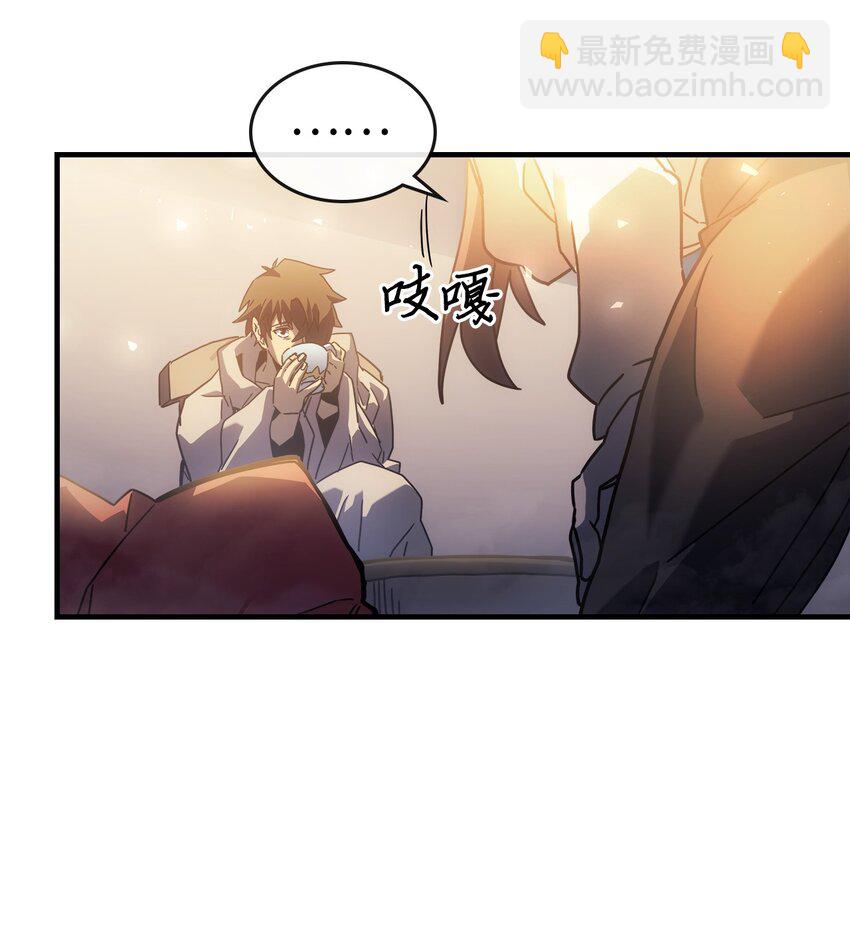 209 209(1/2)-第209话