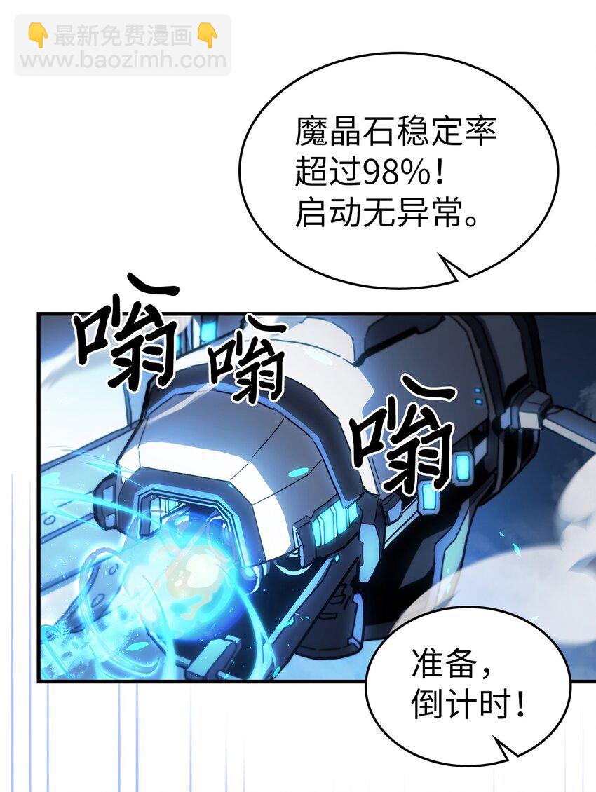209 209(1/2)-第209话