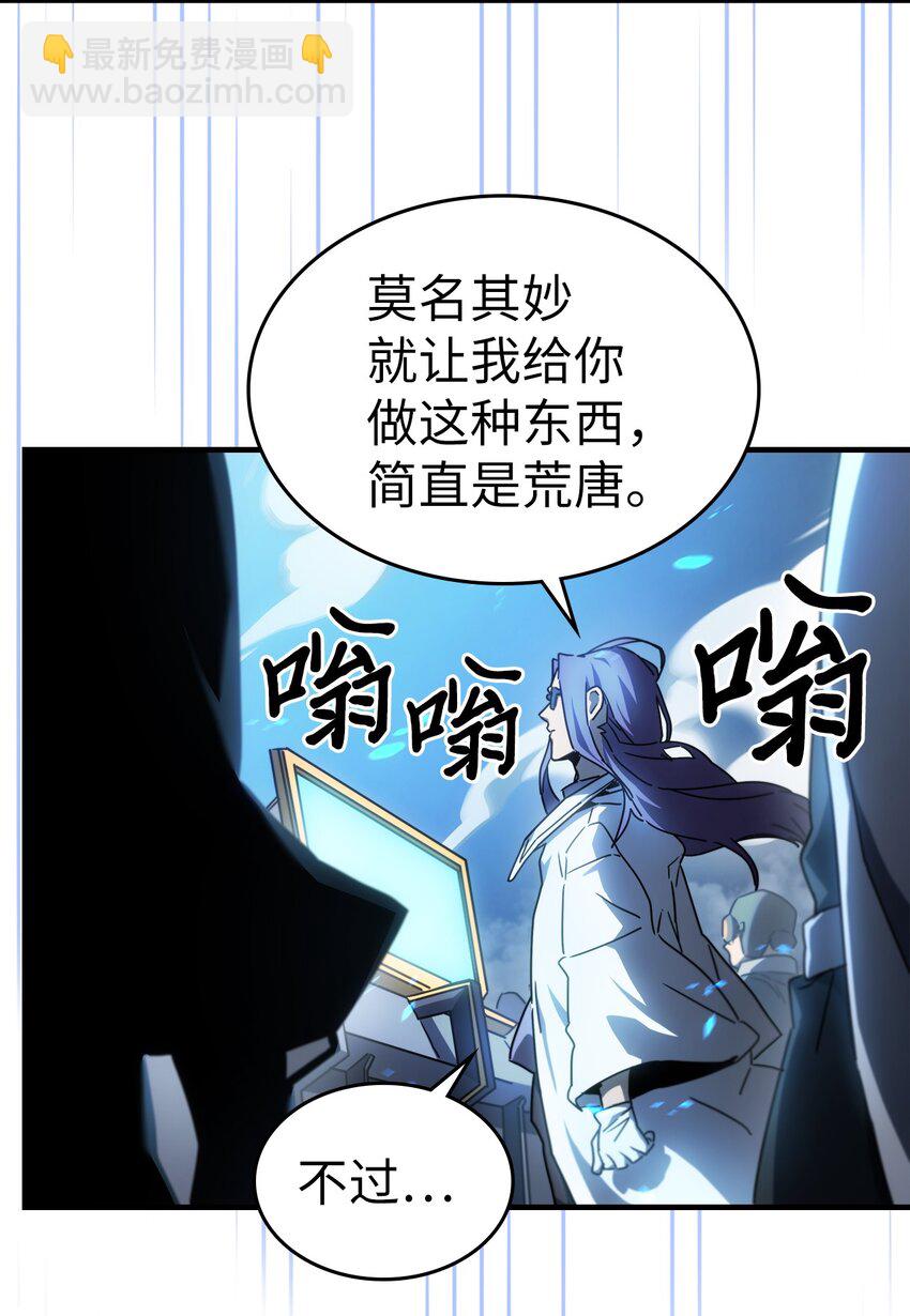 209 209(1/2)-第209话