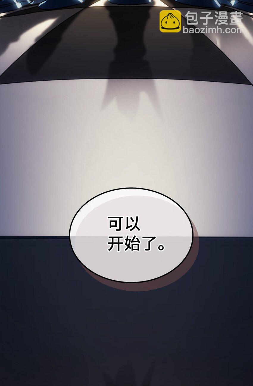 211 211(1/2)-第211话