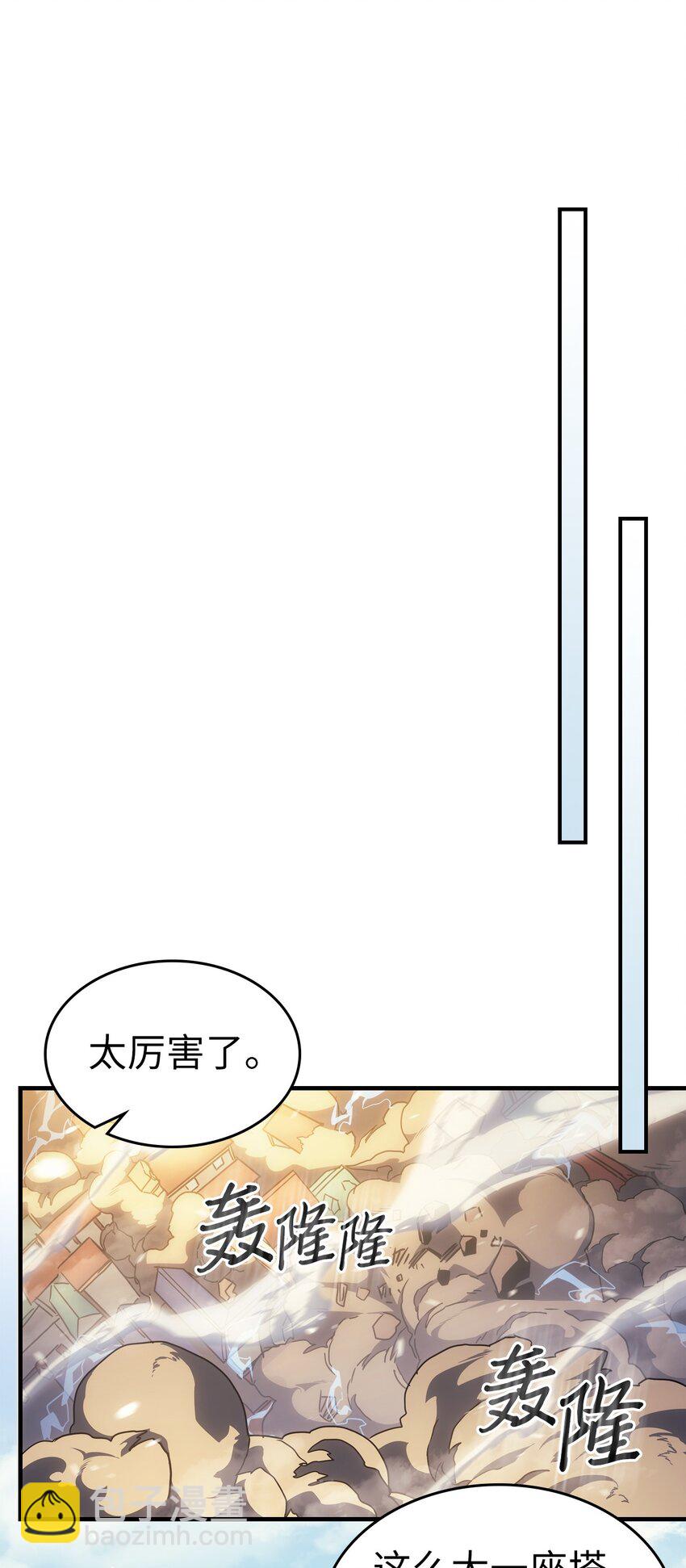 211 211(1/2)-第211话