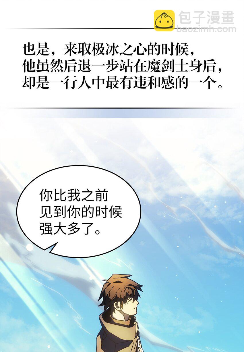 211 211(1/2)-第211话
