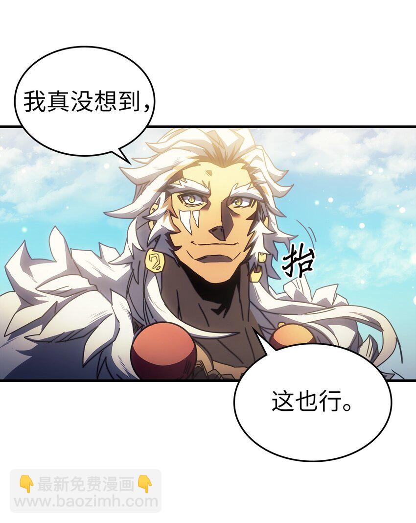 211 211(1/2)-第211话