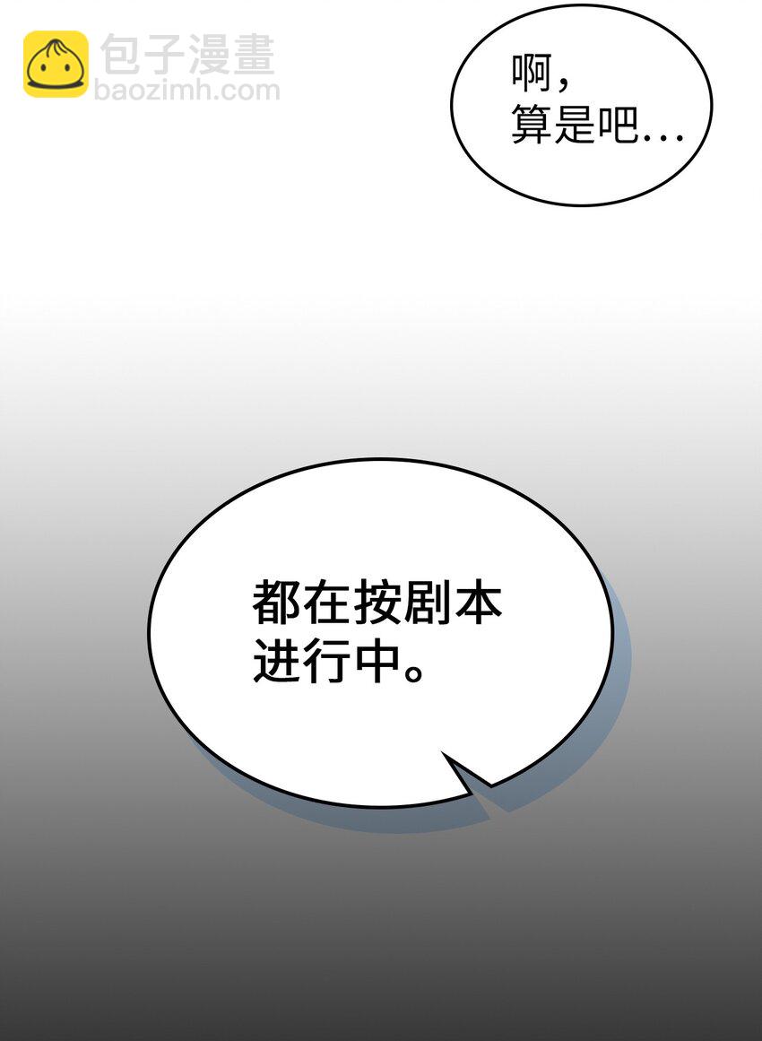 211 211(1/2)-第211话