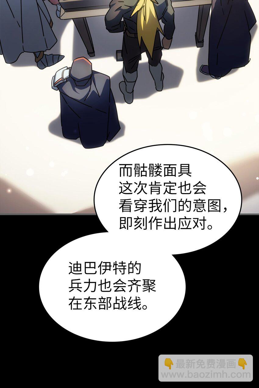 211 211(1/2)-第211话