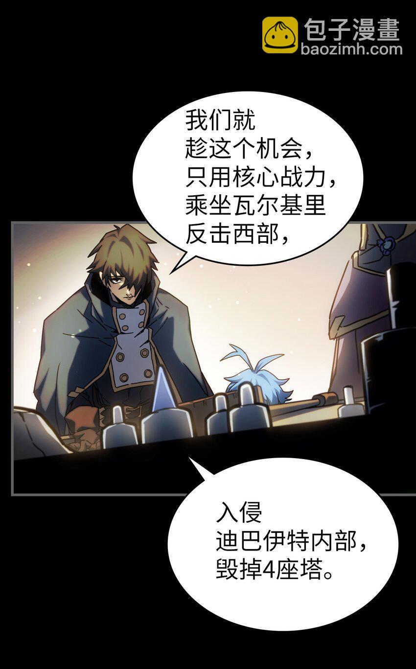211 211(1/2)-第211话