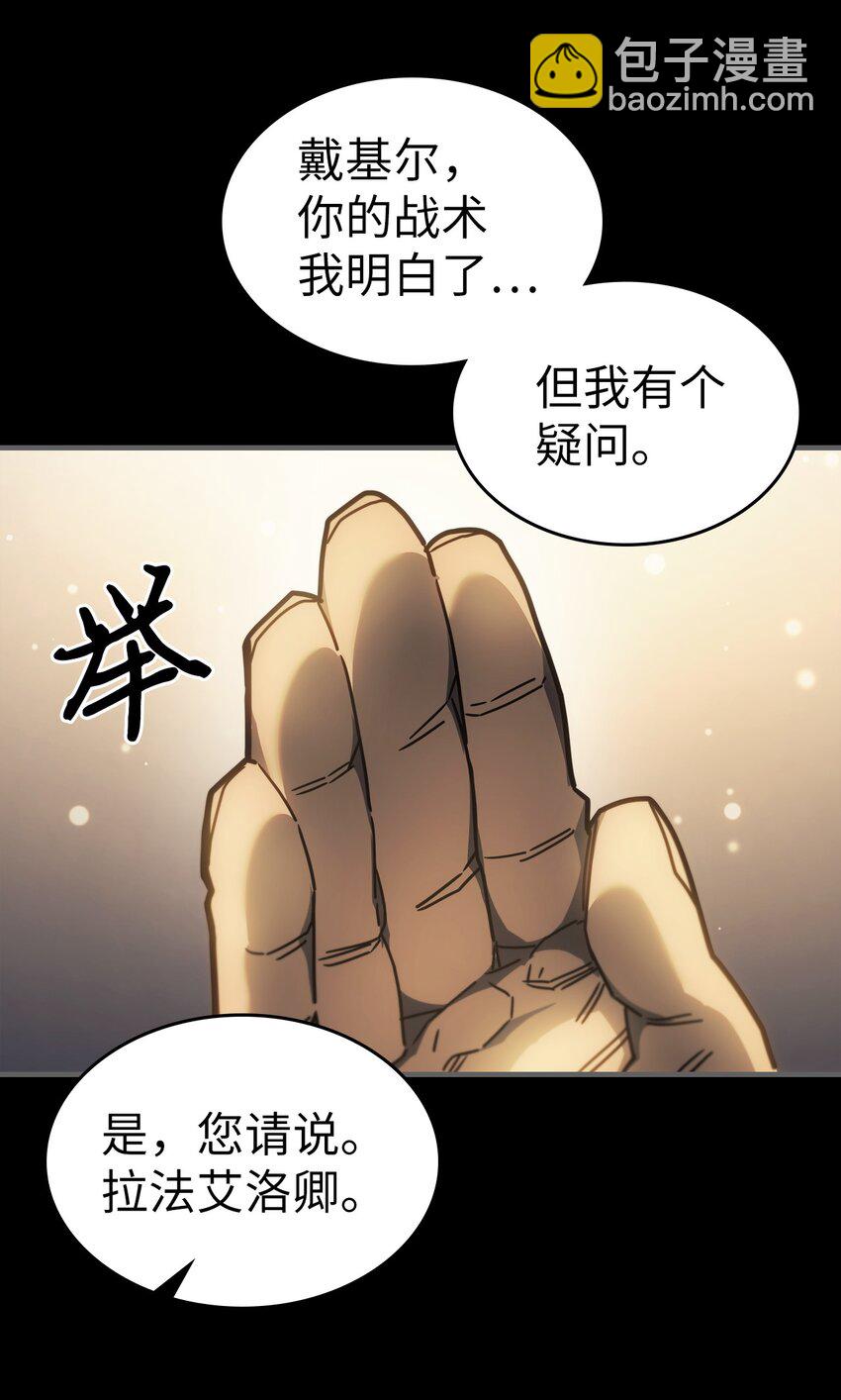 211 211(1/2)-第211话