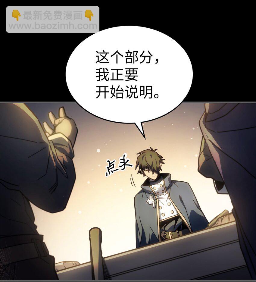 211 211(1/2)-第211话