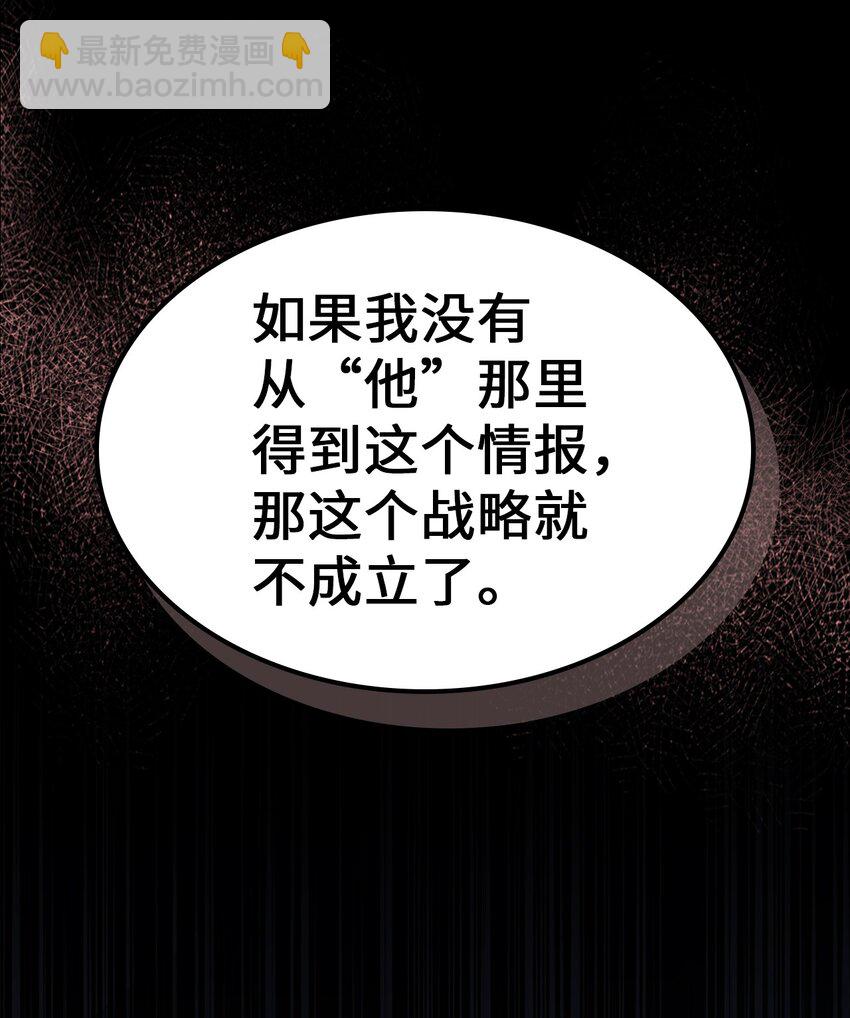 211 211(1/2)-第211话