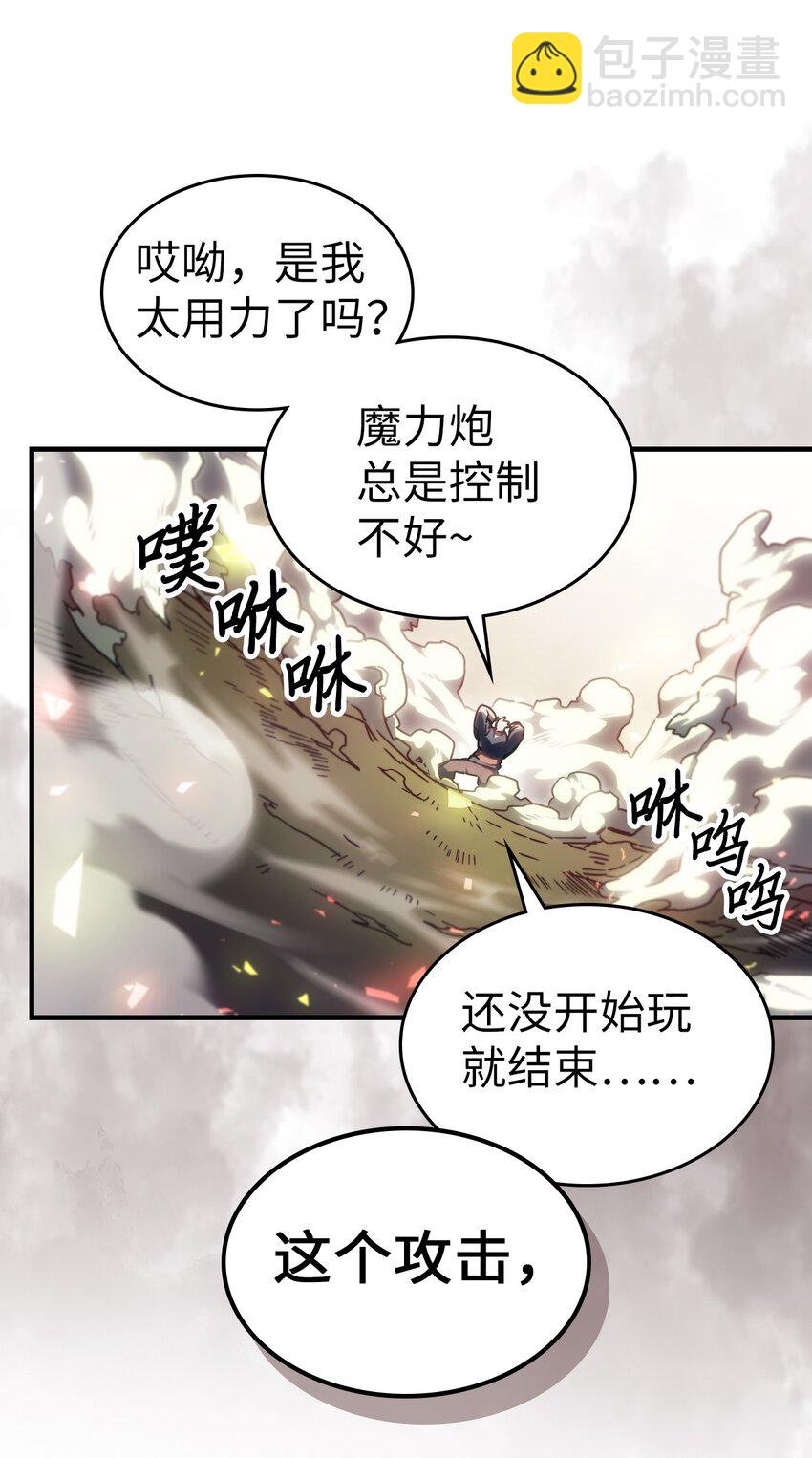 213 213(1/2)-第213话