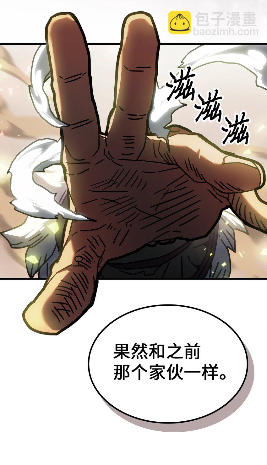 213 213(1/2)-第213话