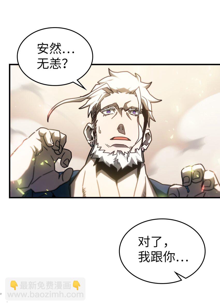 213 213(1/2)-第213话