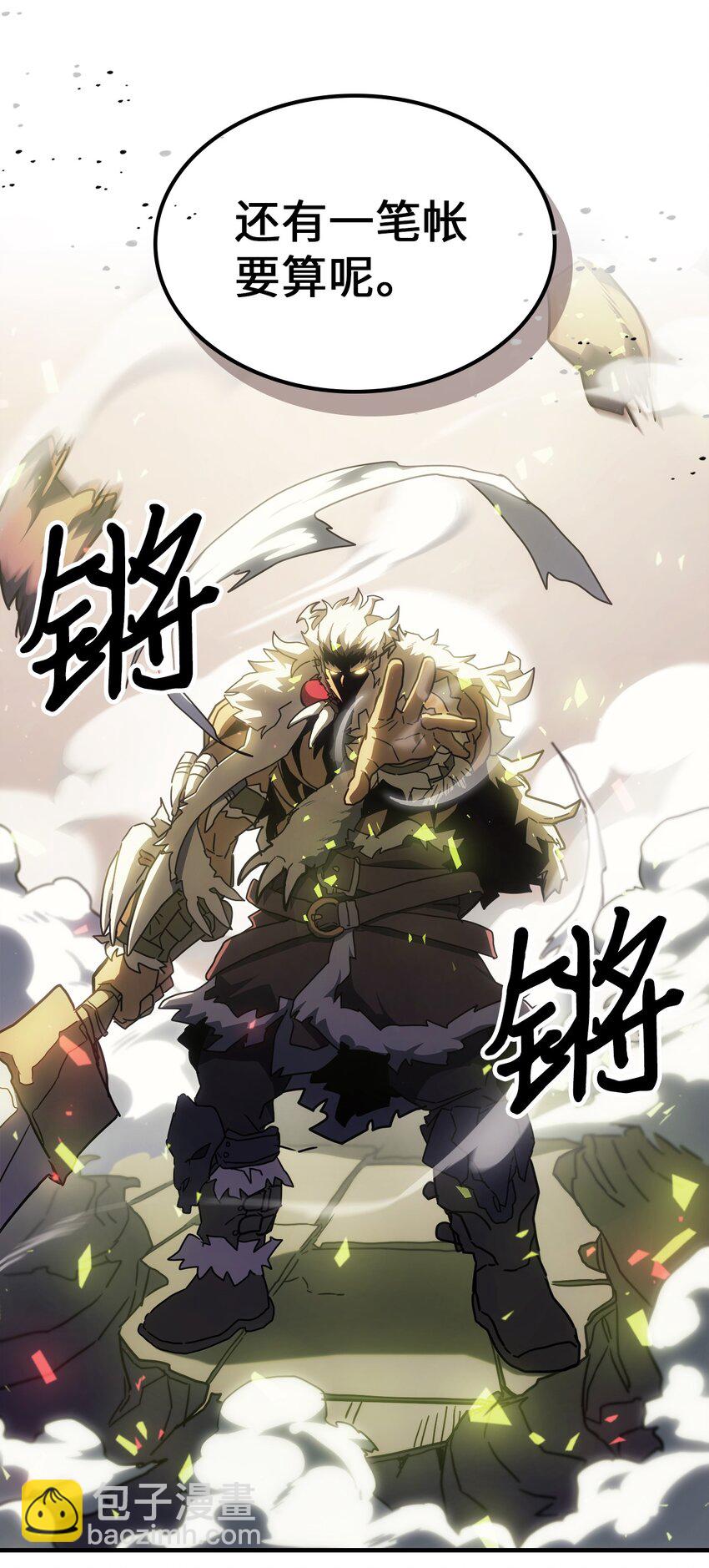 213 213(1/2)-第213话