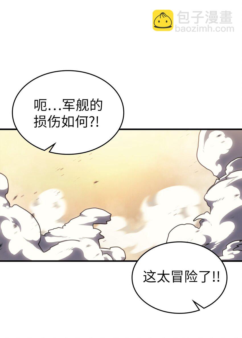 213 213(1/2)-第213话