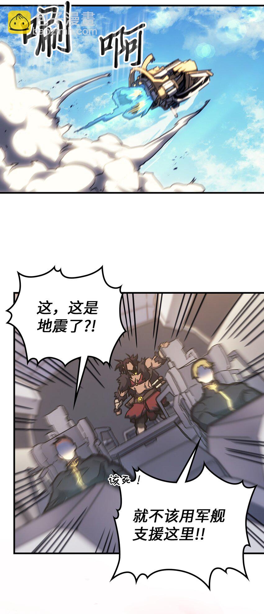 213 213(1/2)-第213话