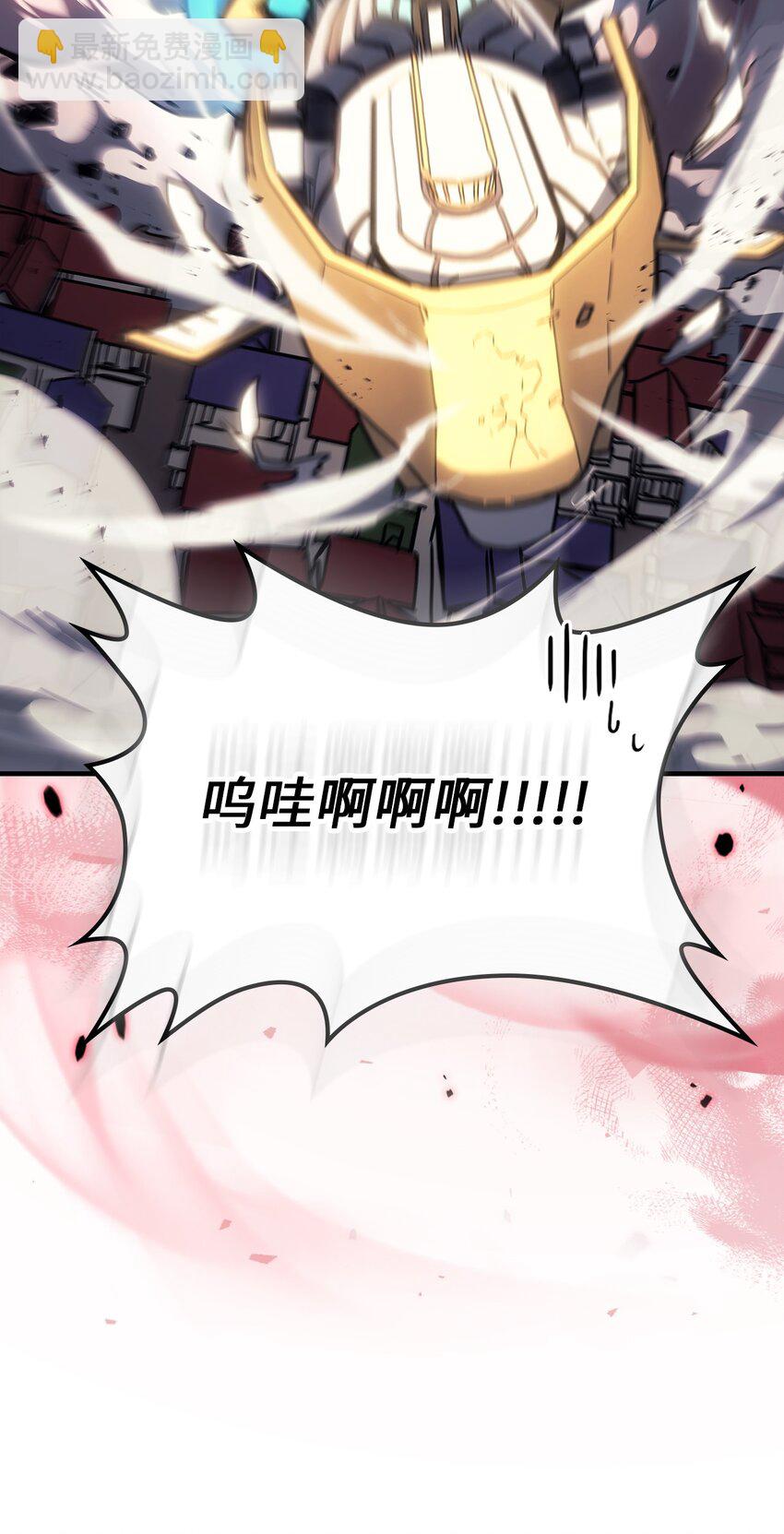 213 213(1/2)-第213话