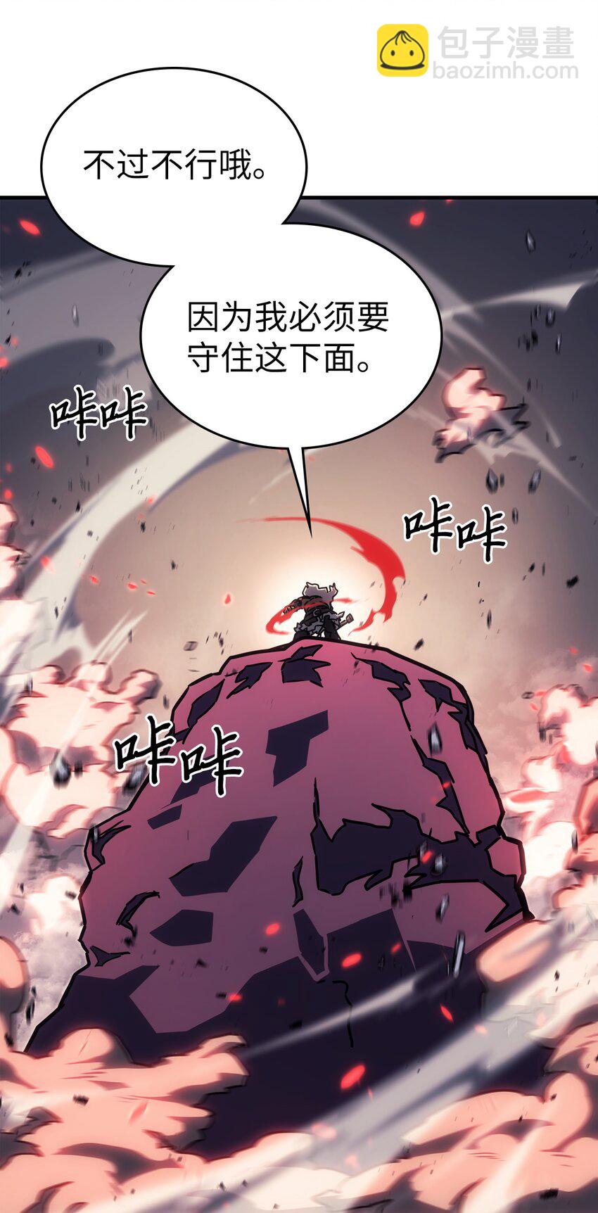 213 213(1/2)-第213话