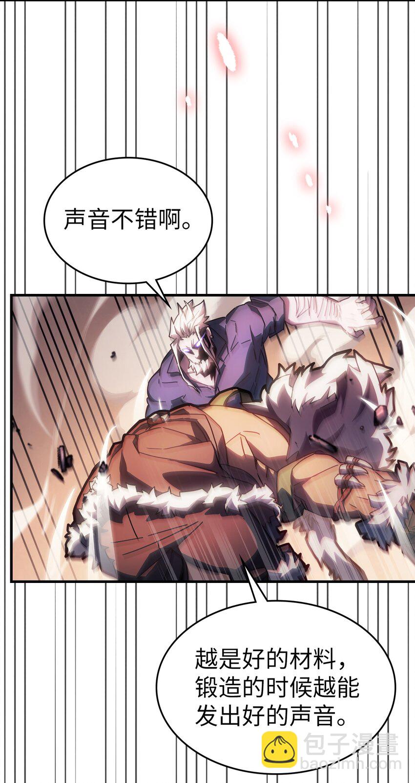 213 213(1/2)-第213话