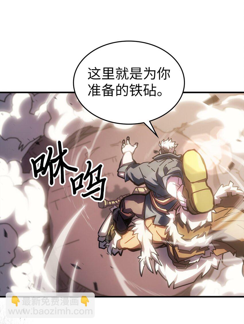 213 213(1/2)-第213话