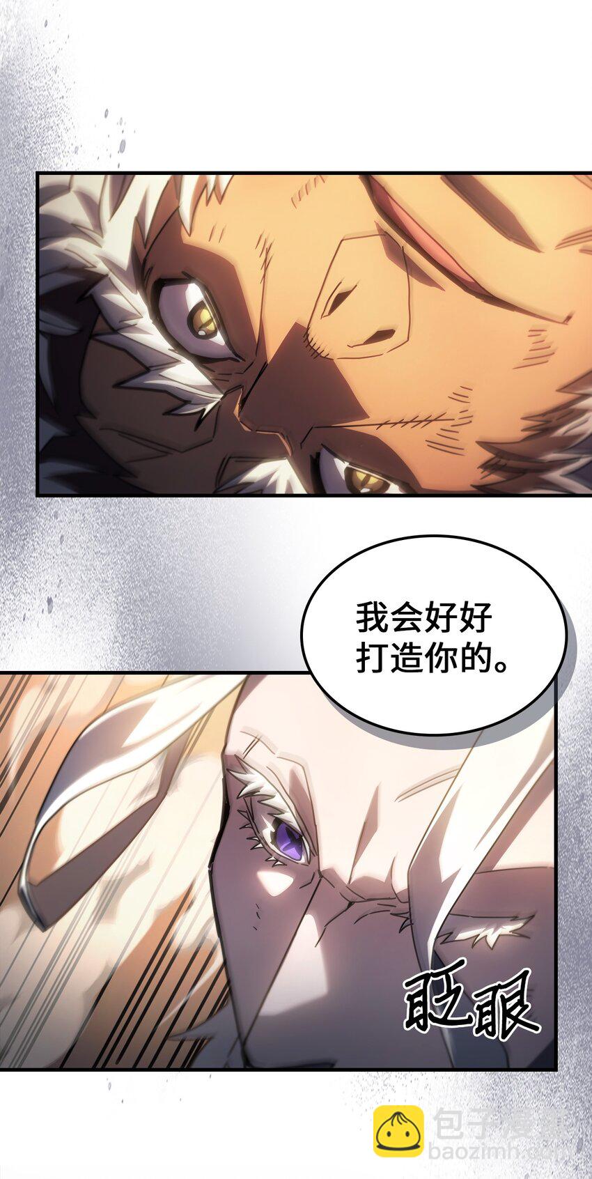 213 213(1/2)-第213话