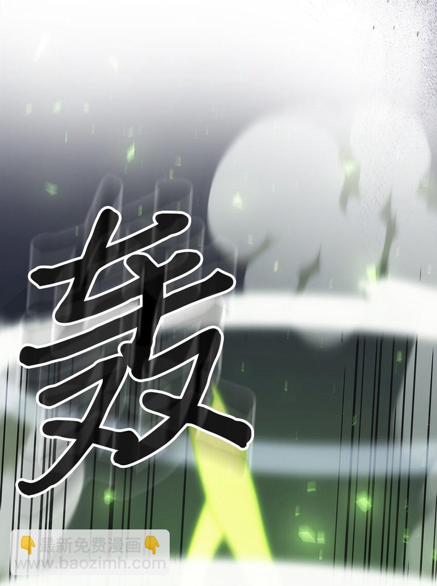 213 213(1/2)-第213话