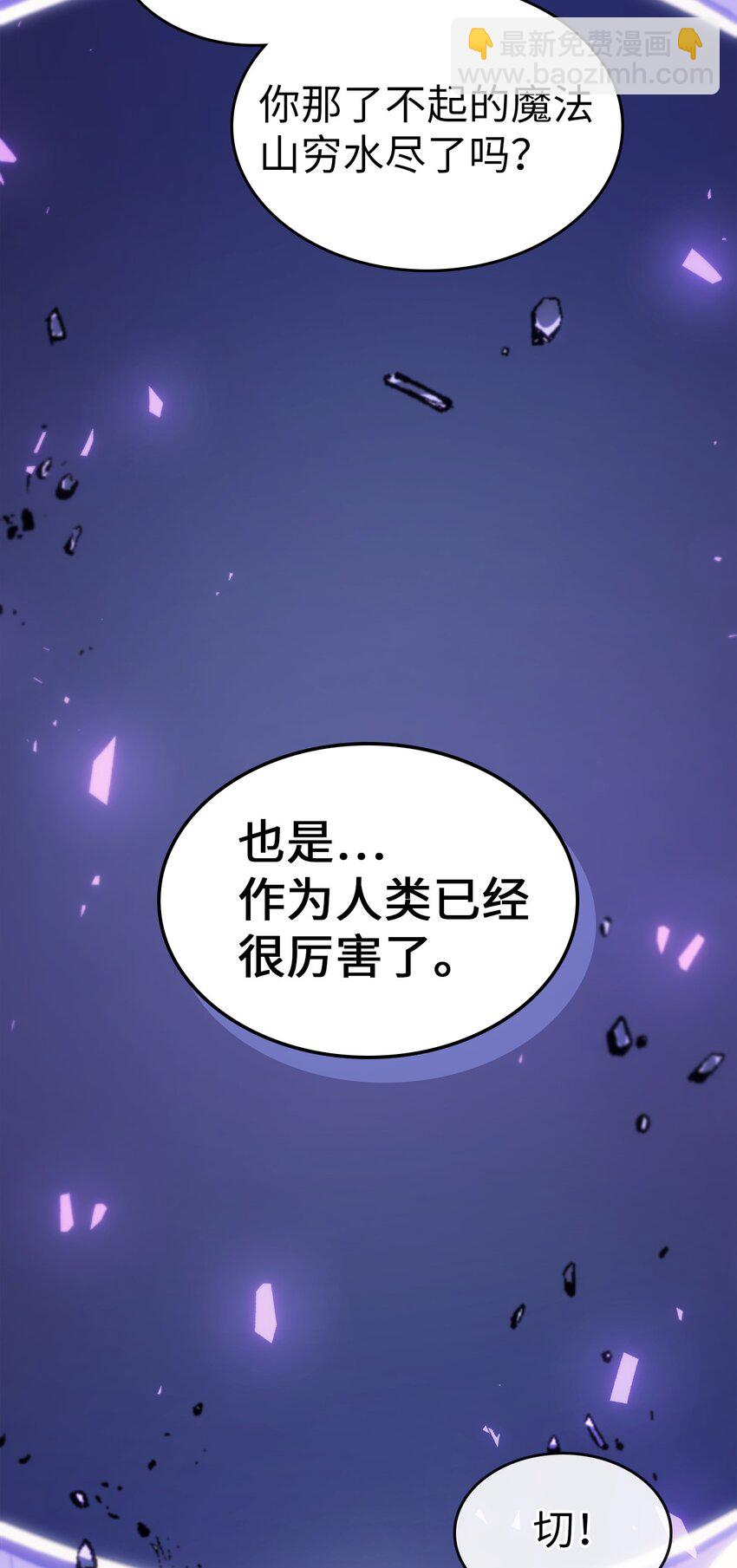 213 213(1/2)-第213话