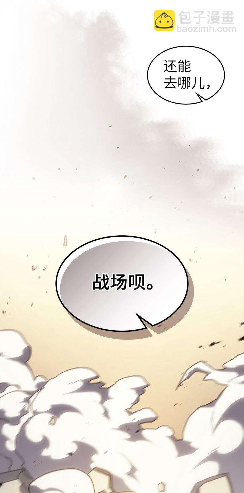 213 213(1/2)-第213话