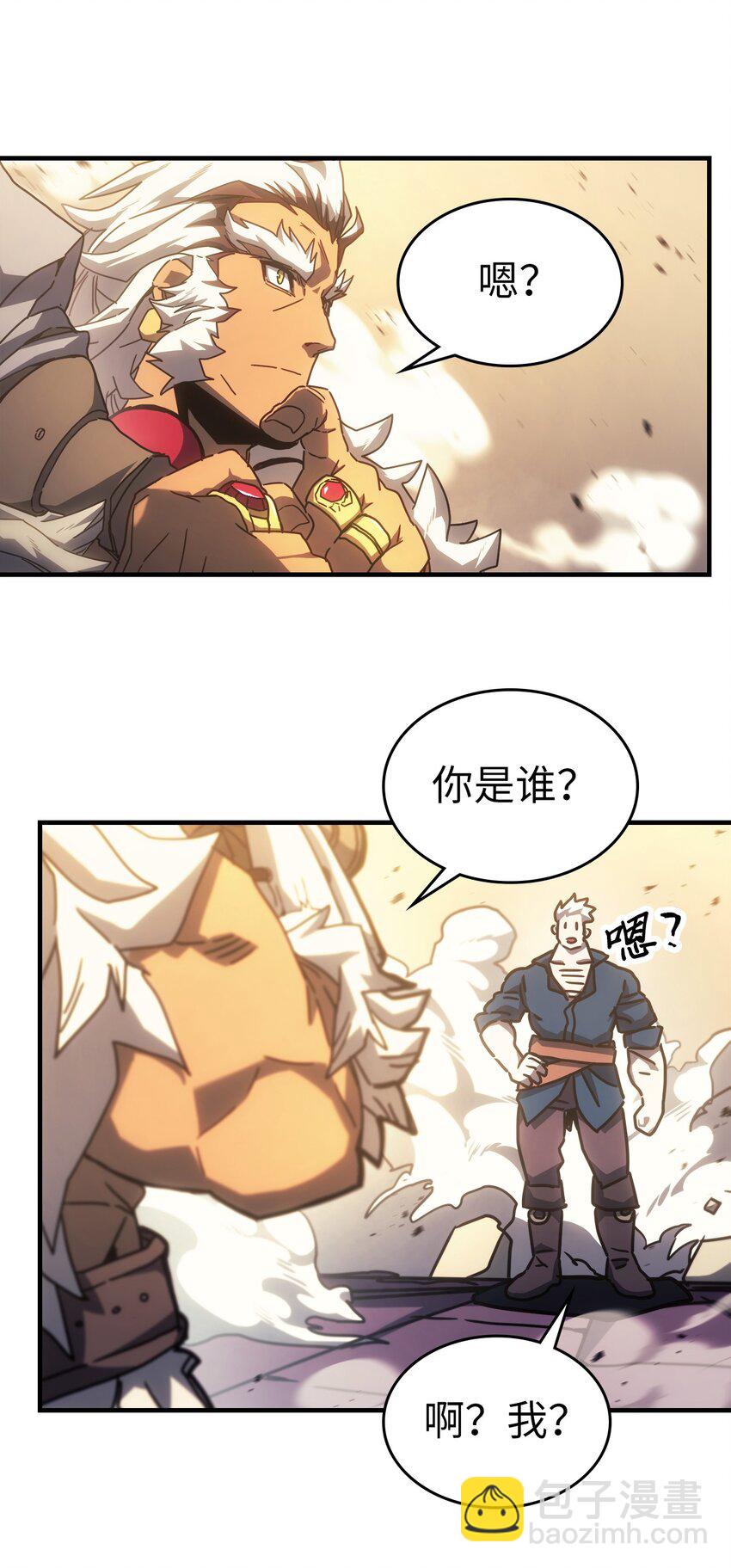 213 213(1/2)-第213话