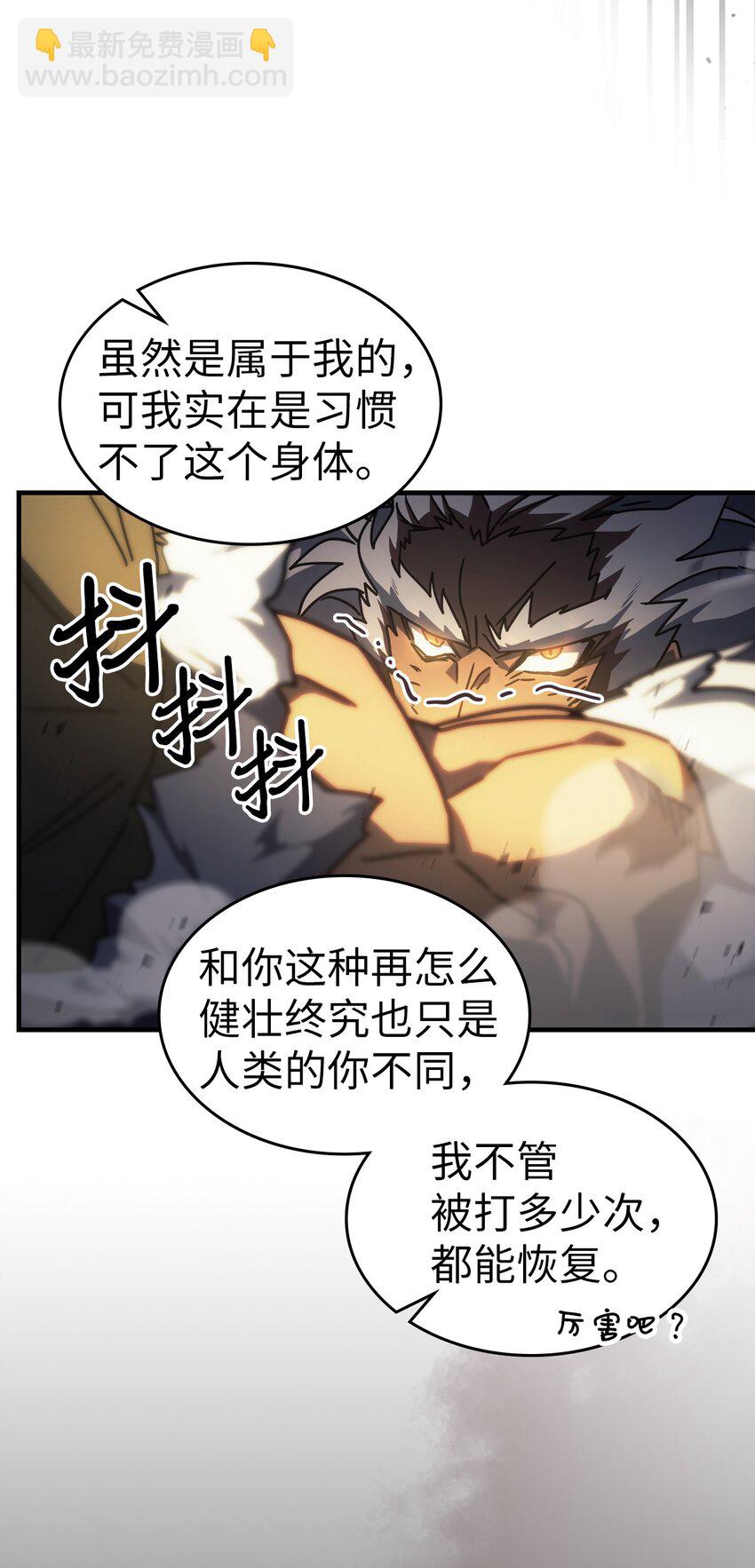 215 215(1/2)-第215话
